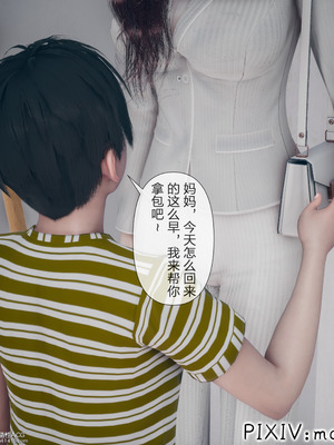 [mcl] 夺回被催眠的妈妈01_018