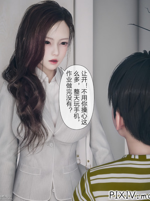 [mcl] 夺回被催眠的妈妈01_020
