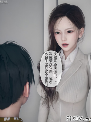 [mcl] 夺回被催眠的妈妈01_022