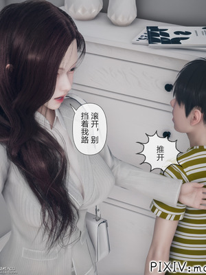 [mcl] 夺回被催眠的妈妈01_023