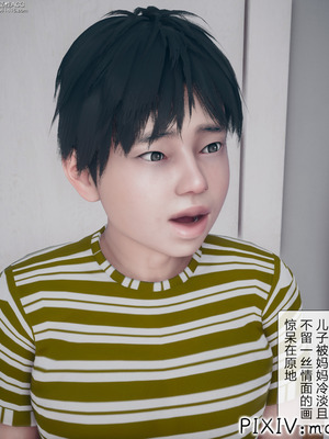 [mcl] 夺回被催眠的妈妈01_024