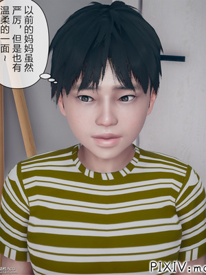 [mcl] 夺回被催眠的妈妈01_026