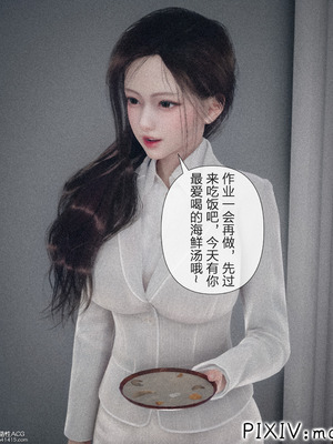 [mcl] 夺回被催眠的妈妈01_027