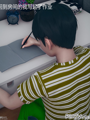 [mcl] 夺回被催眠的妈妈01_030