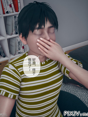 [mcl] 夺回被催眠的妈妈01_031