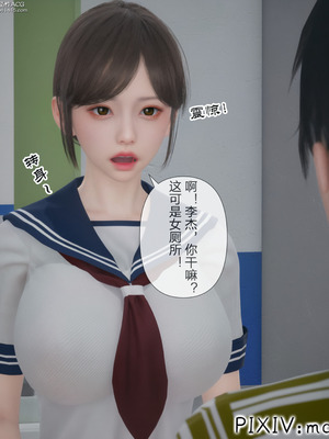 [mcl] 夺回被催眠的妈妈01_039