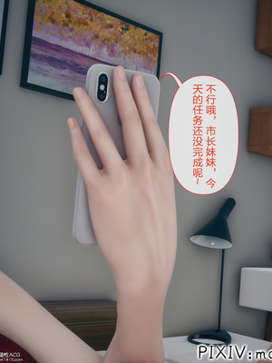 [mcl] 夺回被催眠的妈妈01_046