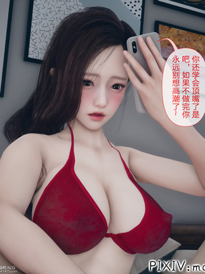 [mcl] 夺回被催眠的妈妈01_048