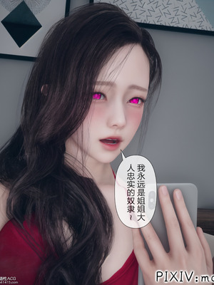 [mcl] 夺回被催眠的妈妈01_052
