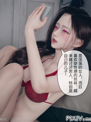 [mcl] 夺回被催眠的妈妈01_053