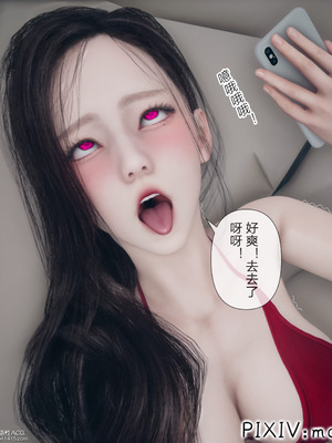 [mcl] 夺回被催眠的妈妈01_058