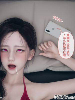 [mcl] 夺回被催眠的妈妈01_061