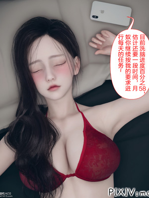 [mcl] 夺回被催眠的妈妈01_062