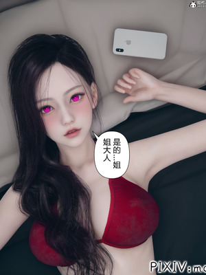 [mcl] 夺回被催眠的妈妈01_063