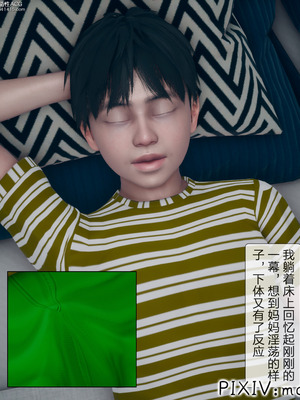 [mcl] 夺回被催眠的妈妈01_066