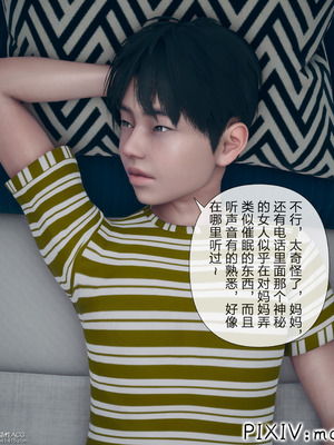 [mcl] 夺回被催眠的妈妈01_068