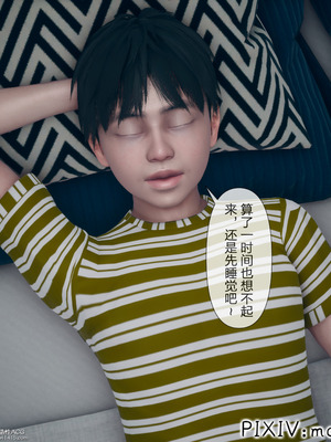 [mcl] 夺回被催眠的妈妈01_069