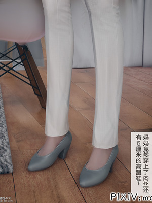 [mcl] 夺回被催眠的妈妈01_076