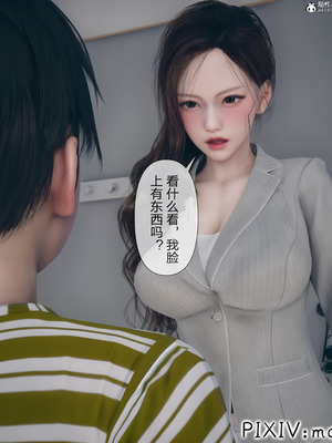 [mcl] 夺回被催眠的妈妈01_078