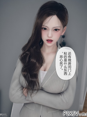 [mcl] 夺回被催眠的妈妈01_079