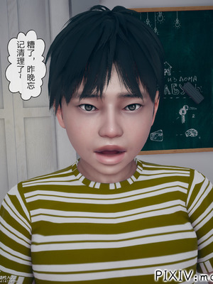 [mcl] 夺回被催眠的妈妈01_080