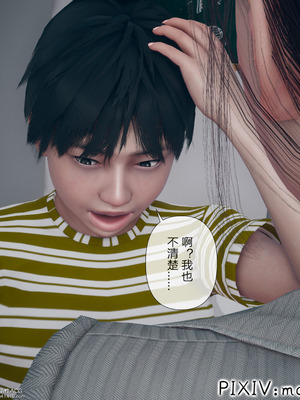 [mcl] 夺回被催眠的妈妈01_081