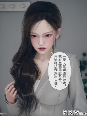[mcl] 夺回被催眠的妈妈01_082