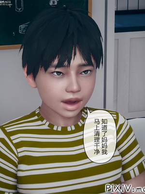 [mcl] 夺回被催眠的妈妈01_083