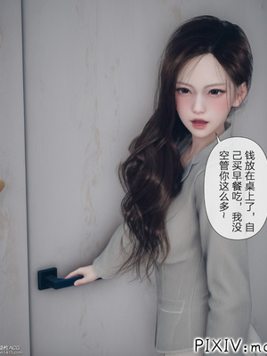 [mcl] 夺回被催眠的妈妈01_084