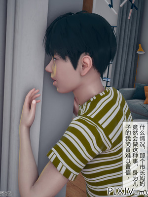 [mcl] 夺回被催眠的妈妈01_041