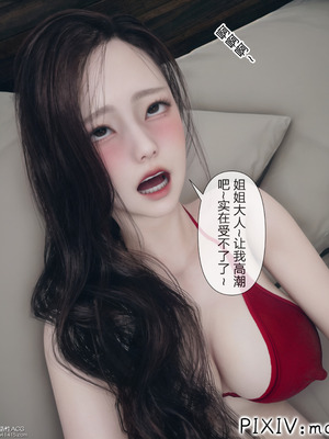 [mcl] 夺回被催眠的妈妈01_043