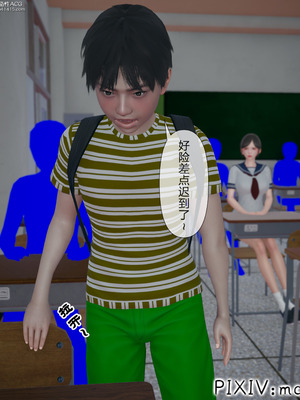 [mcl] 夺回被催眠的妈妈02_007