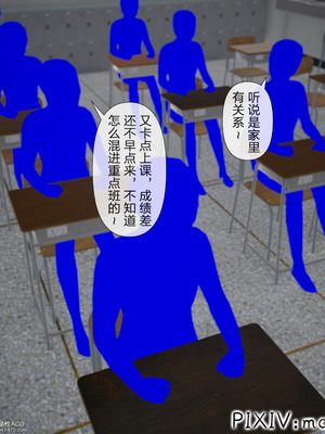 [mcl] 夺回被催眠的妈妈02_008