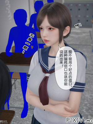 [mcl] 夺回被催眠的妈妈02_012