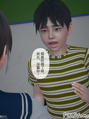 [mcl] 夺回被催眠的妈妈02_022