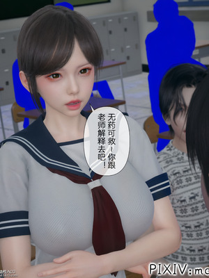 [mcl] 夺回被催眠的妈妈02_024