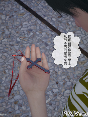 [mcl] 夺回被催眠的妈妈02_032