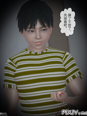 [mcl] 夺回被催眠的妈妈02_034