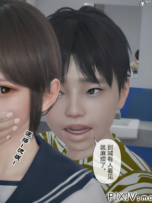 [mcl] 夺回被催眠的妈妈02_050