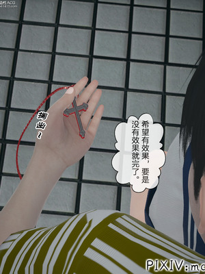 [mcl] 夺回被催眠的妈妈02_051