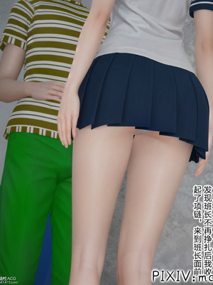 [mcl] 夺回被催眠的妈妈02_057