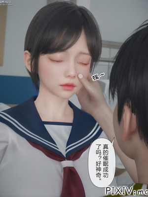 [mcl] 夺回被催眠的妈妈02_058