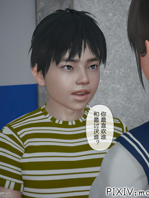 [mcl] 夺回被催眠的妈妈02_061