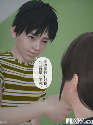 [mcl] 夺回被催眠的妈妈02_068