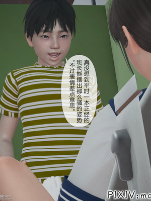 [mcl] 夺回被催眠的妈妈02_073