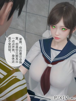 [mcl] 夺回被催眠的妈妈02_075