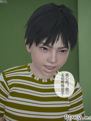 [mcl] 夺回被催眠的妈妈02_082