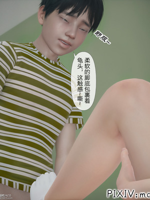 [mcl] 夺回被催眠的妈妈02_092