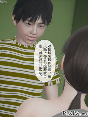 [mcl] 夺回被催眠的妈妈02_114