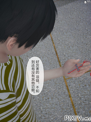 [mcl] 夺回被催眠的妈妈02_117